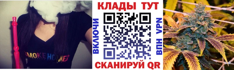 Наркошоп купить Канабис Галлюциногенные грибы КОКАИН ГАШИШ Мефедрон Верхний Уфалей