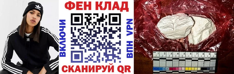 Купить где Верхний Уфалей АМФ 98%