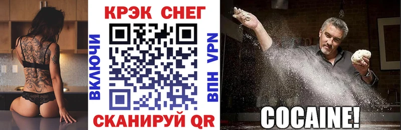 Кокаин 97% Верхний Уфалей