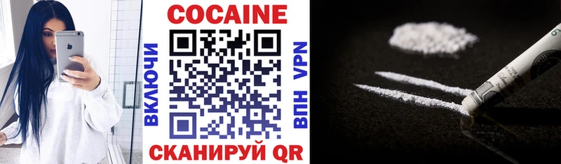 COCAIN 99%  Купить закладки  Верхний Уфалей 