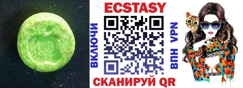 Купить закладки  Верхний Уфалей  Ecstasy 99% 