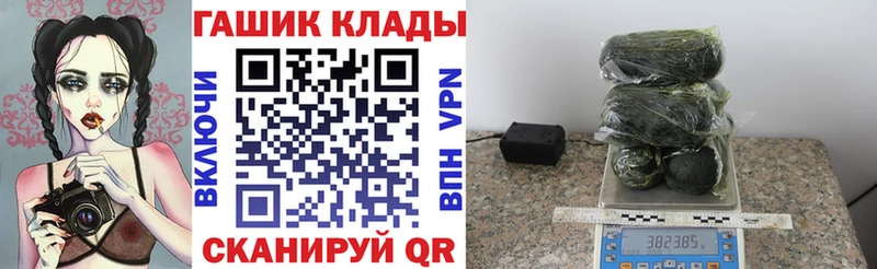 ГАШИШ гашик  Купить где  Верхний Уфалей 