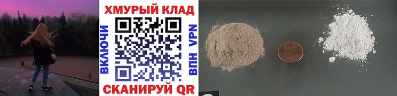 Купить закладки  Верхний Уфалей  ГЕРОИН хмурый 