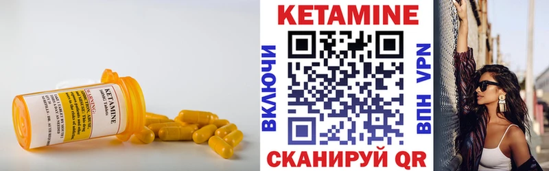 Купить закладки  Верхний Уфалей  Кетамин ketamine 