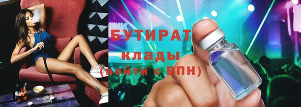 бутик Армянск
