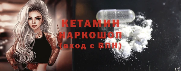 наркотики Арсеньев