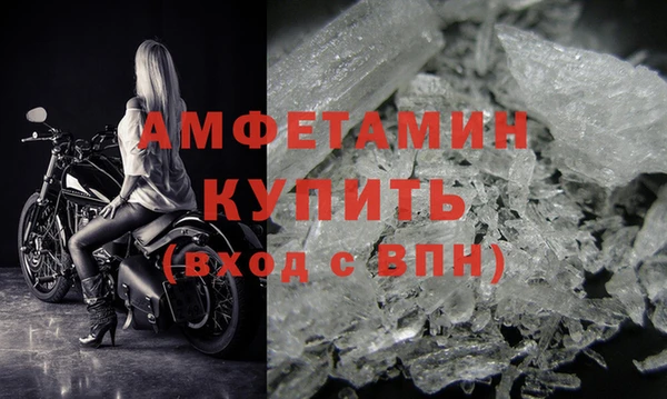 спиды Няндома