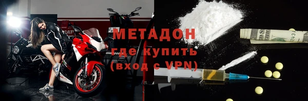 спиды Няндома