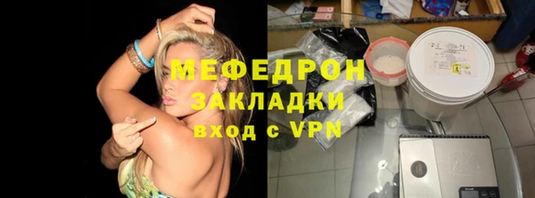 спиды Няндома