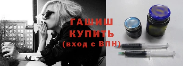 бутик Армянск