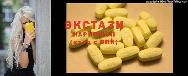 бутик Армянск