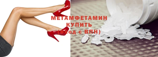 бутик Армянск