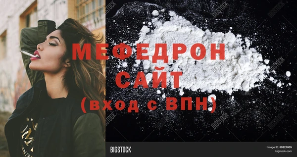 спиды Нягань
