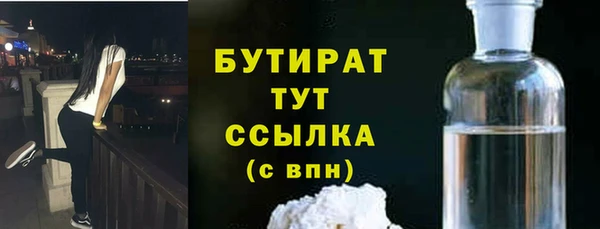 jwh Аркадак