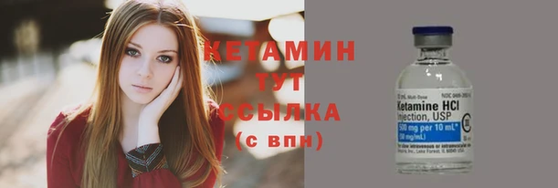 бутик Армянск
