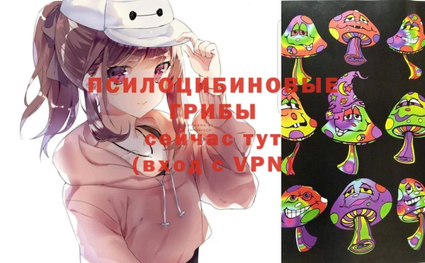 бутик Армянск