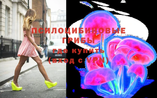 наркотики Арсеньев