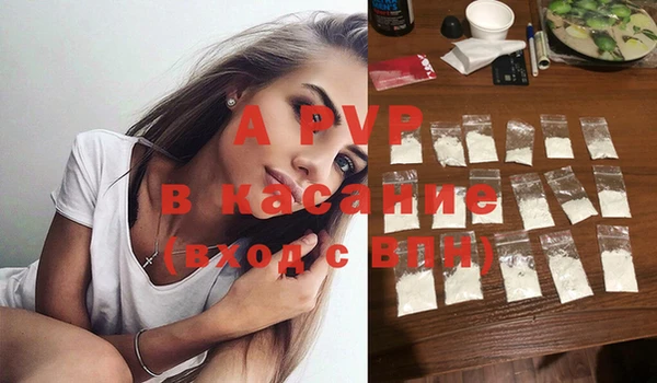 наркотики Арсеньев