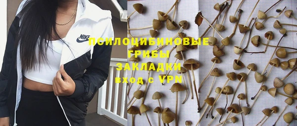 наркотики Арсеньев