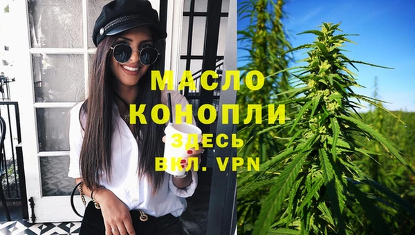 ALPHA PVP Новокубанск