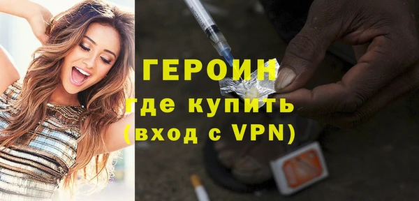 бутик Армянск