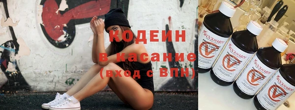 спиды Нягань
