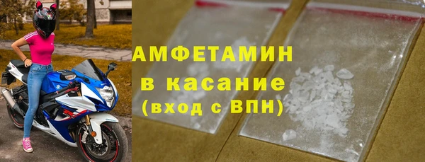 альфа пвп Новозыбков