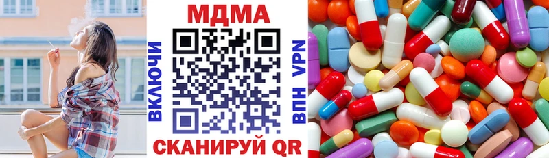 MDMA VHQ  Купить где  Верхний Уфалей 