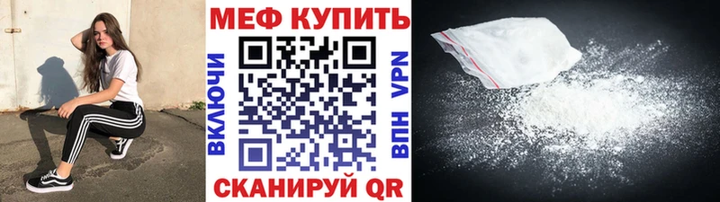 Мефедрон mephedrone  Купить  Верхний Уфалей 