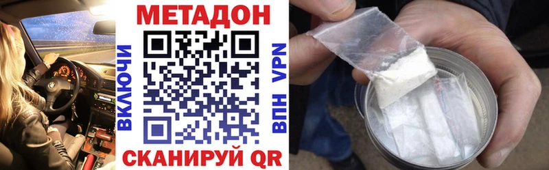 Купить закладки  Верхний Уфалей  Метадон кристалл 