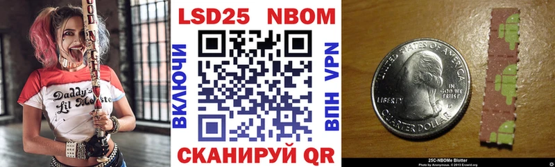 Марки N-bome 1,5мг Купить закладки Верхний Уфалей