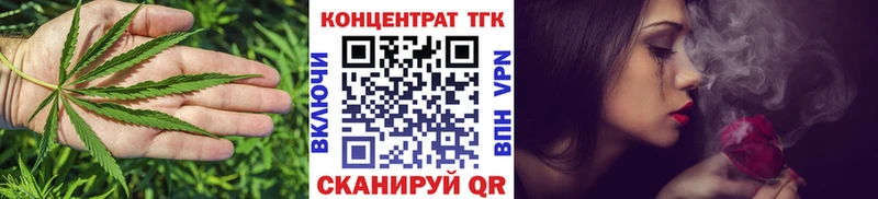 Дистиллят ТГК концентрат  Купить закладки  Верхний Уфалей 