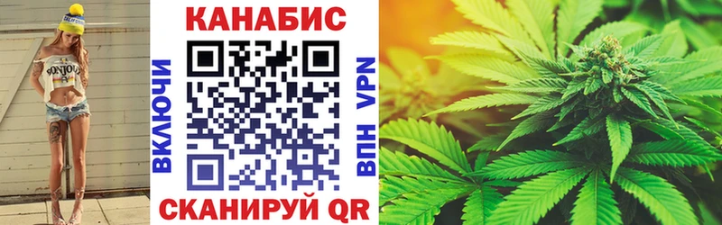 Купить  Верхний Уфалей  МАРИХУАНА THC 21% 